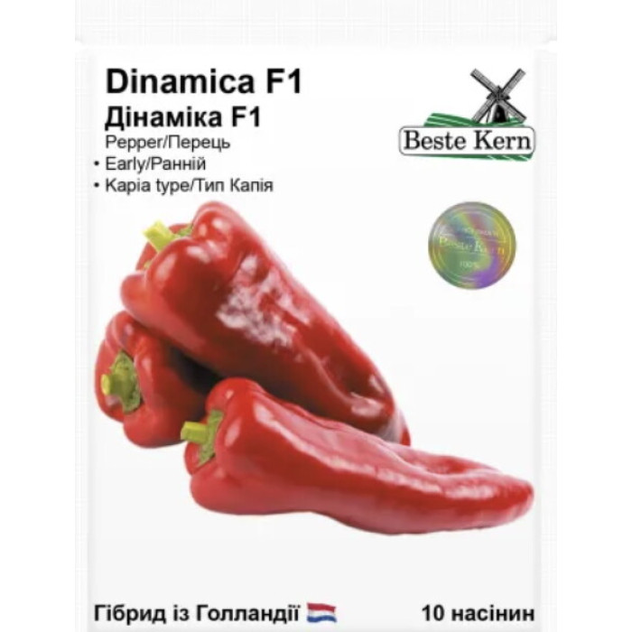 Перец Динамика F1 10шт