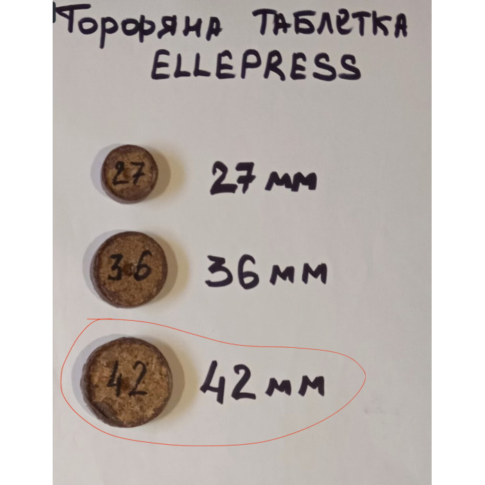Торфяная таблетка ELLEPRESS 42мм (1шт)
