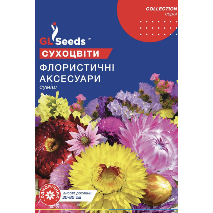 Семена Цветочной смеси Флористические аксессуары сушеницы (0.5г)