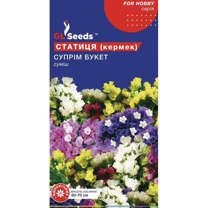 Статица Супрем букет 0,1г