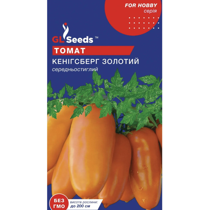Томат Кенiгсберг золотий 0,1г