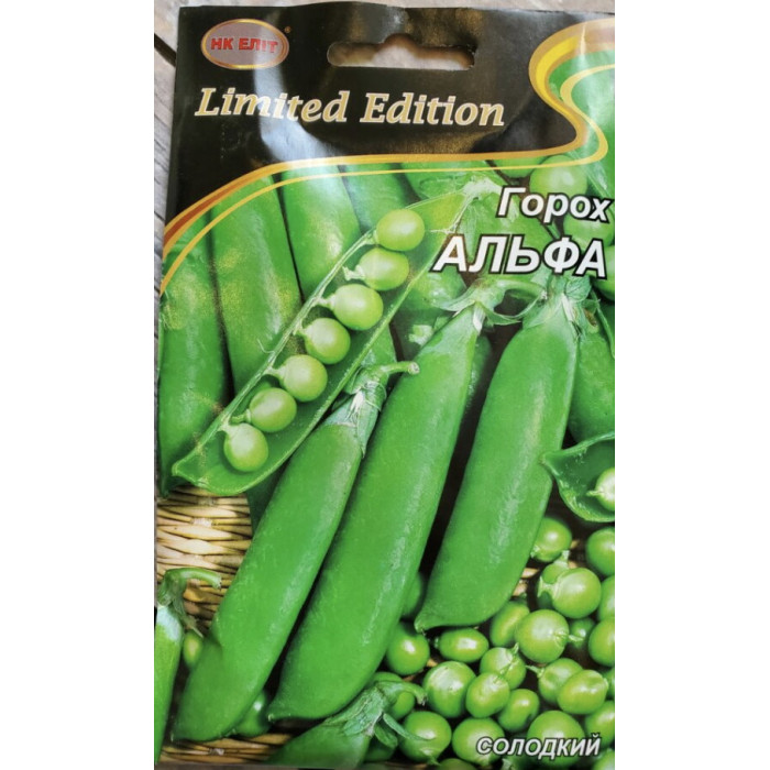 Горох Альфа 20г