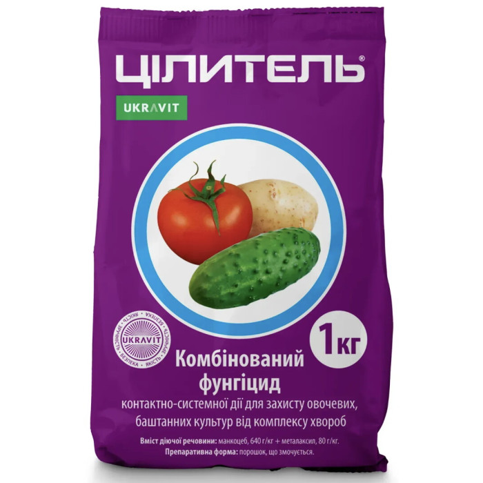 Фунгицид Целитель 1кг