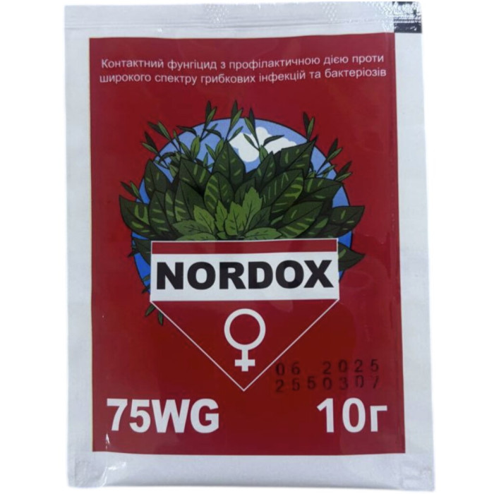 Фунгицид Nordox(Нордокс) 10г Норвегия