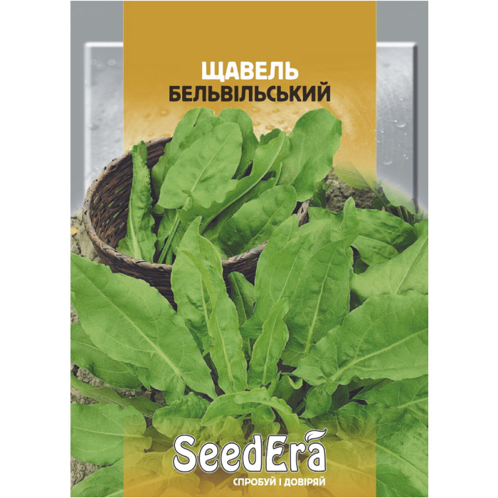 Щавель Бельвильский SeedEra 20г