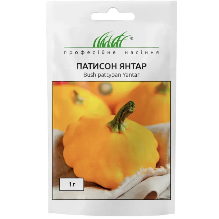 Патисон Янтар 1г