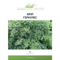 Кріп кущовий Геркулес 50 г