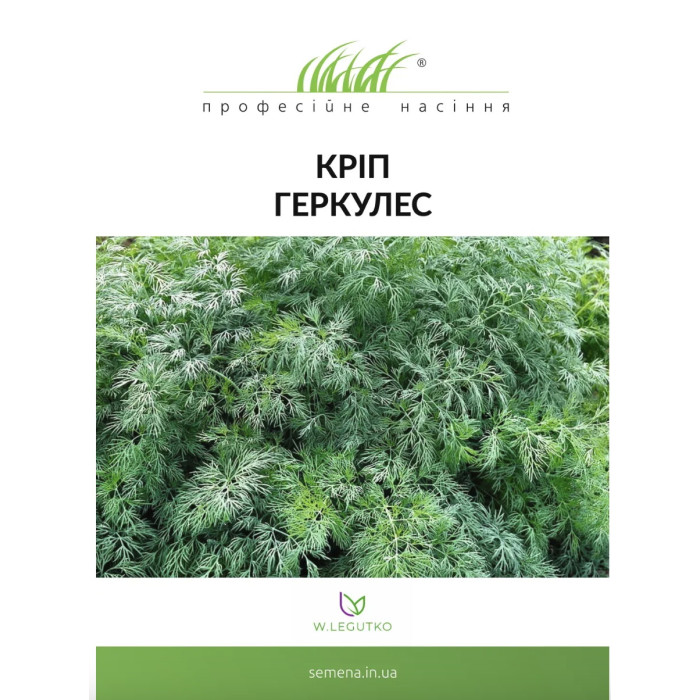 Укроп кустовой Геркулес 50 г