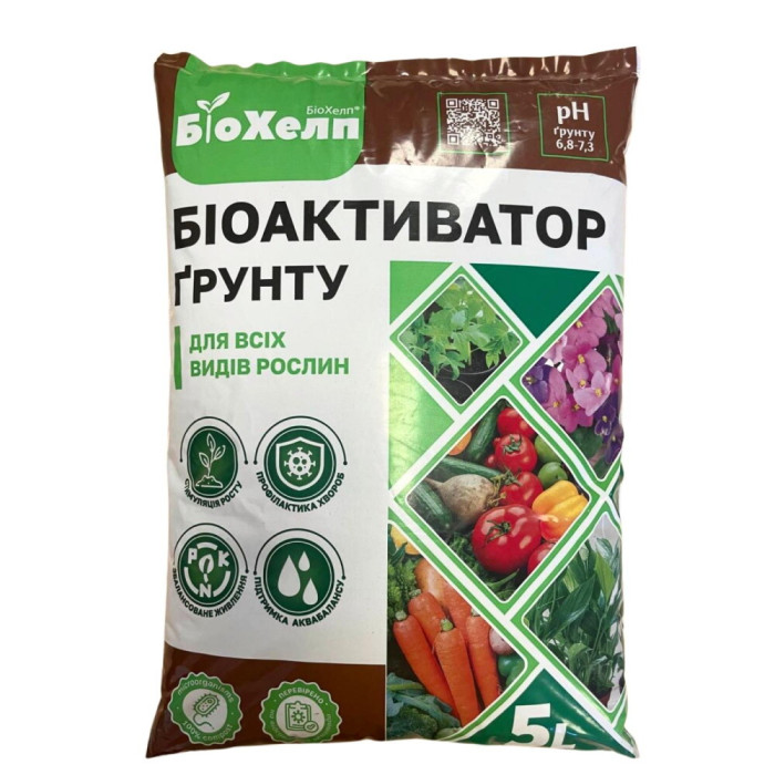 БиоХелп БиоАктиватор грунта, 5 л