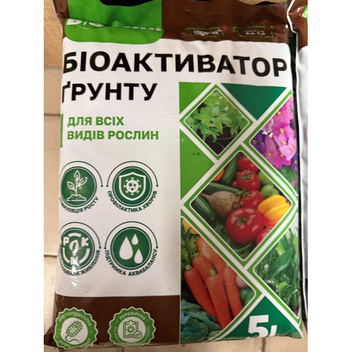 БиоХелп БиоАктиватор грунта, 5 л