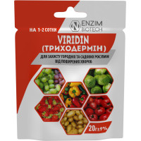 Триходермін (Viridin) Біофунгіцид Trichoderma spp,, 20г
