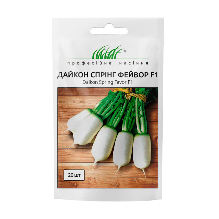 Редька Спринг Фейвор 20шт