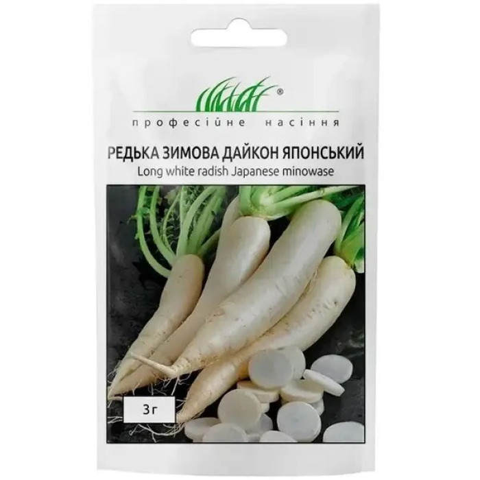 Редька Дайкон Японский