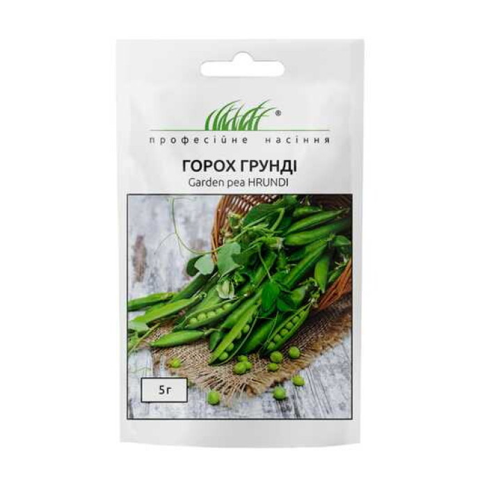 Горох Грунди