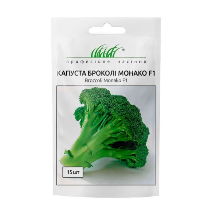 Капуста Монако F1 15шт