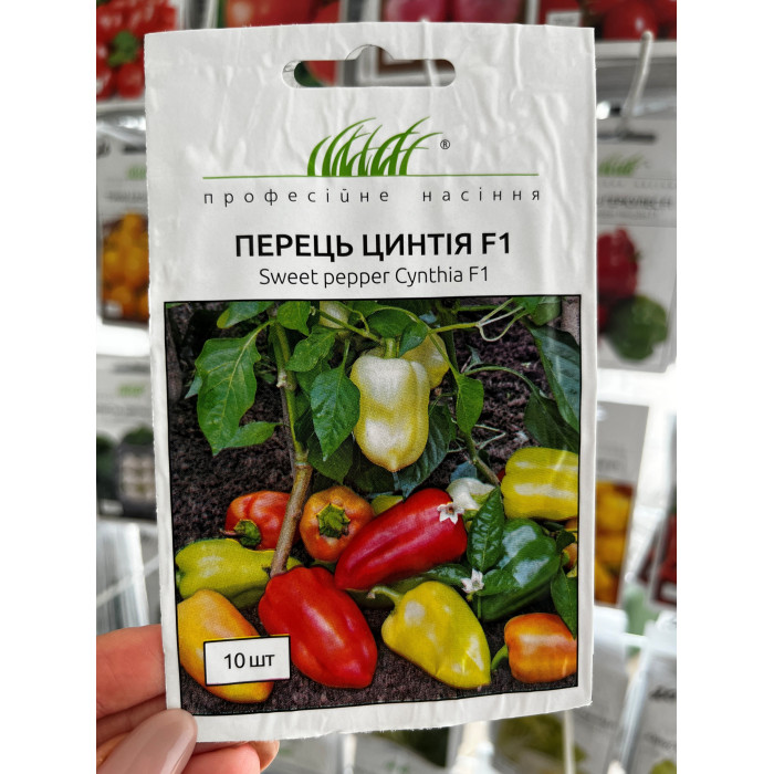 Перец Цинтия F1 10шт.