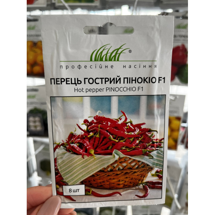 Перец острый Пенокио F1 8шт