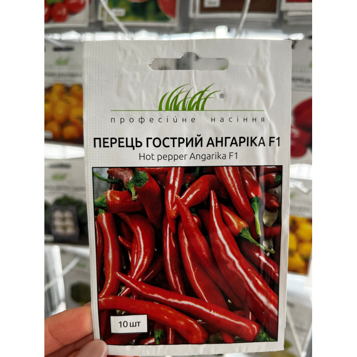 Перец острый Ангарика F1 10шт