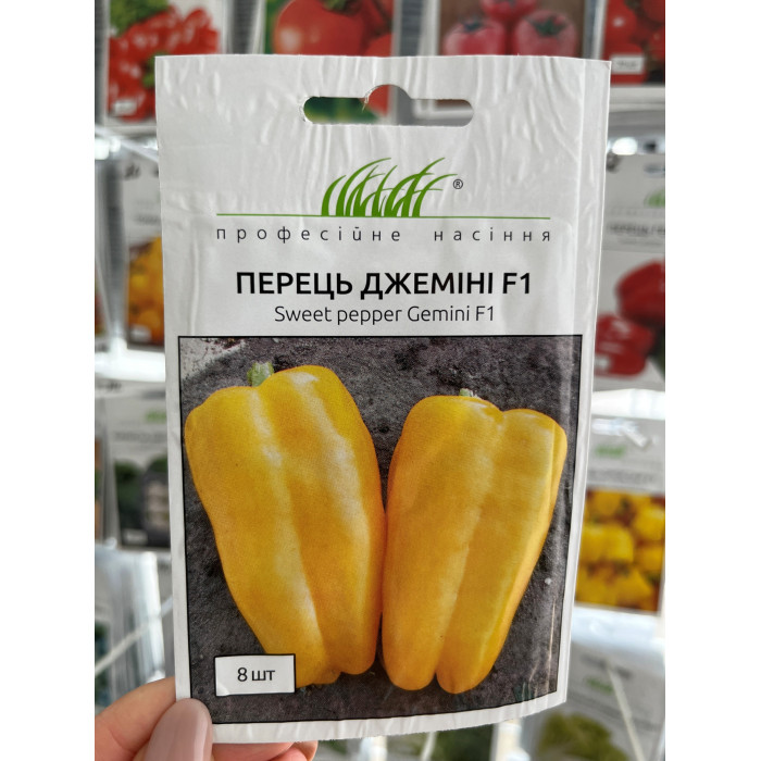 Перец Джемини F1 8шт