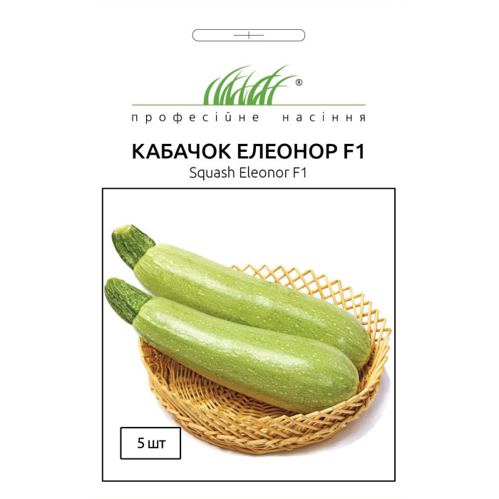 Кабачок Элеонор 5шт