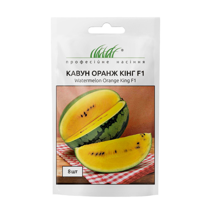 Арбуз Оранж кинг F1 8шт