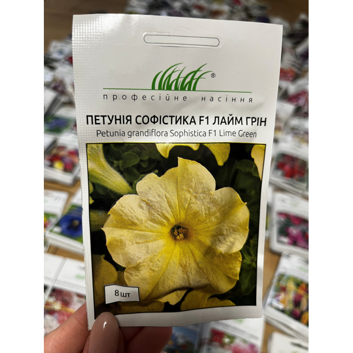 Петунія Софістика F1 Лайм грін 5 шт