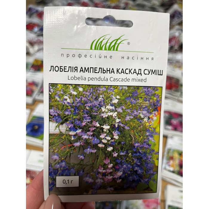 Лобелія ампельна каскад суміш