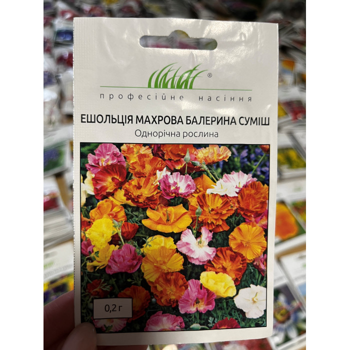 Эшольция махровая смесь 25-30см