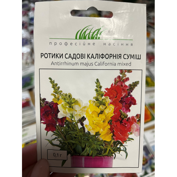 Ротики садовые Калифорния смесь 80-90см
