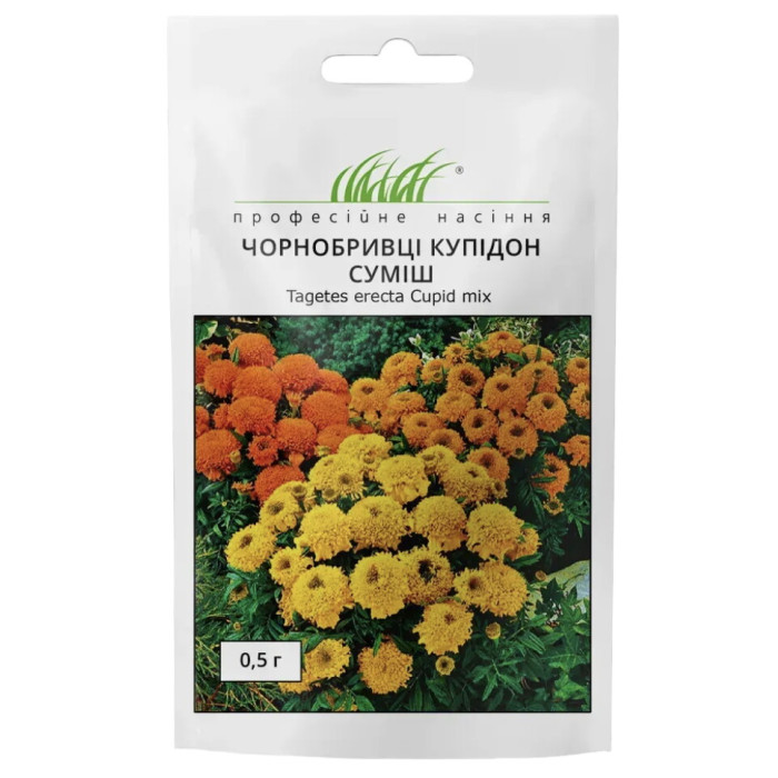 Бархатцы Купидон смесь 0,5г