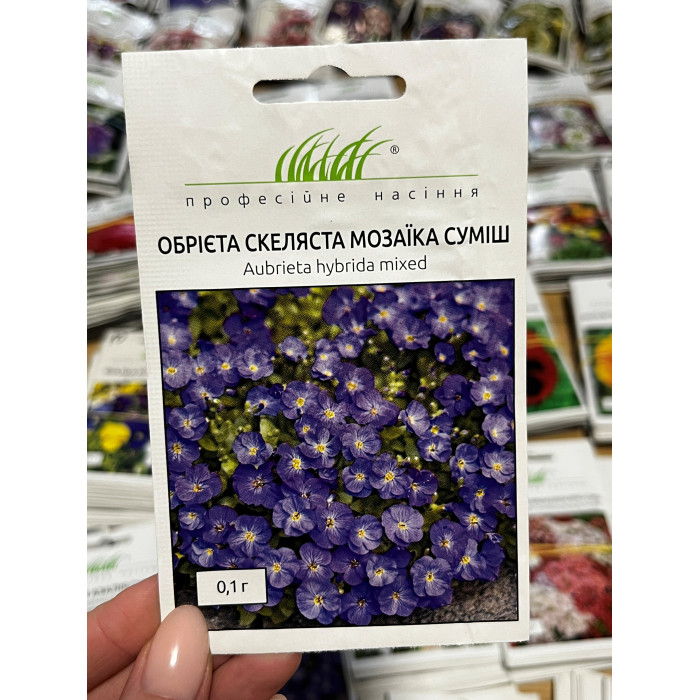 Обрієта скеляста мозаїка 10-15см