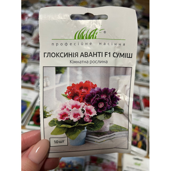 Глоксиния Аванти смесь