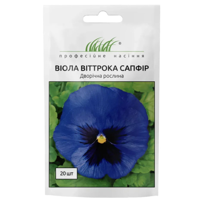 Виола Виттрока сапфир 15-20см