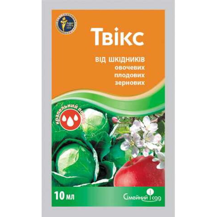 Инсектицид Твикс 10мл