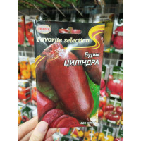 Буряк Циліндра 20г