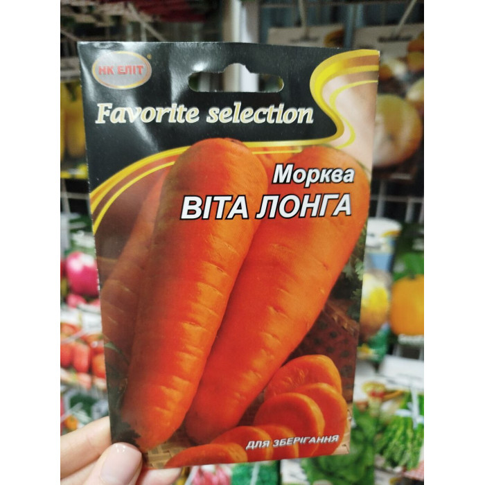 Морковь Вита Лонга 20г Нк-элит