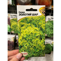 Салат Золотий шар