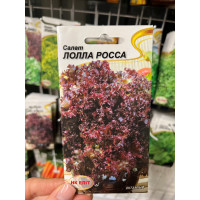 Салат Лолла росса
