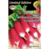 Редис Французский завтрак 20