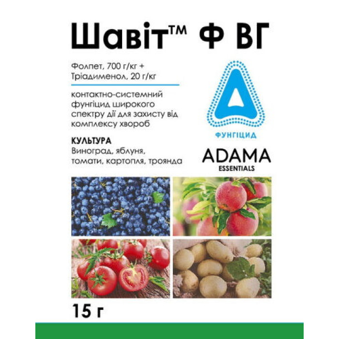 Фунгицид Шавит 15г