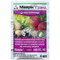 Маврик гранд 40мл (на 20 соток)