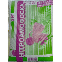 Нитроаммофоска 3кг