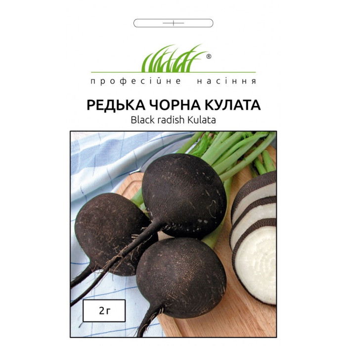 Редька черная Кулата