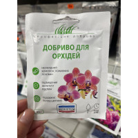 Удобрение для орхидей Меристем