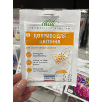 Удобрение для цветения
