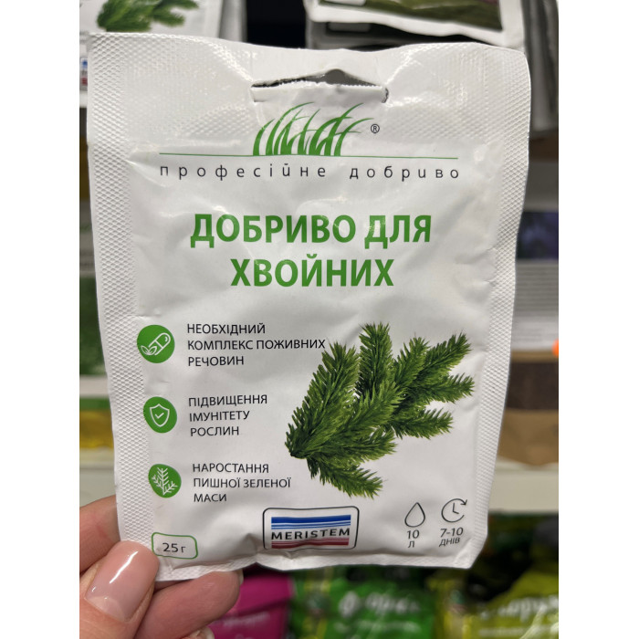Добриво для хвойних Мерістем