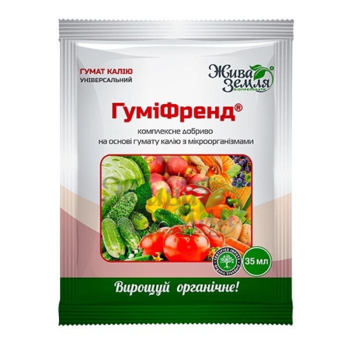 Гумифренд 35мл