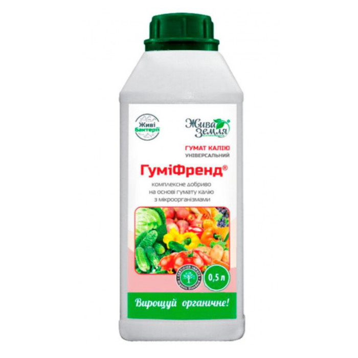 Гумифренд 500мл