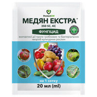 Медян Экстра Protect On 20мл