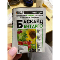 Фунгіцид Баскайд Бентарго 8мл